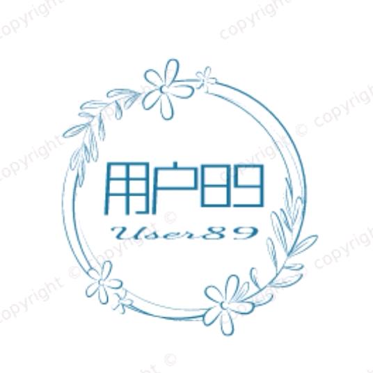 用户89