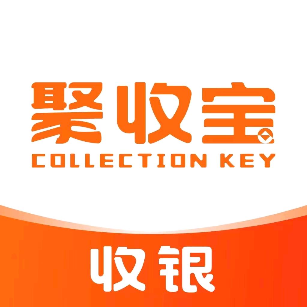 收银机/收银系统 批发