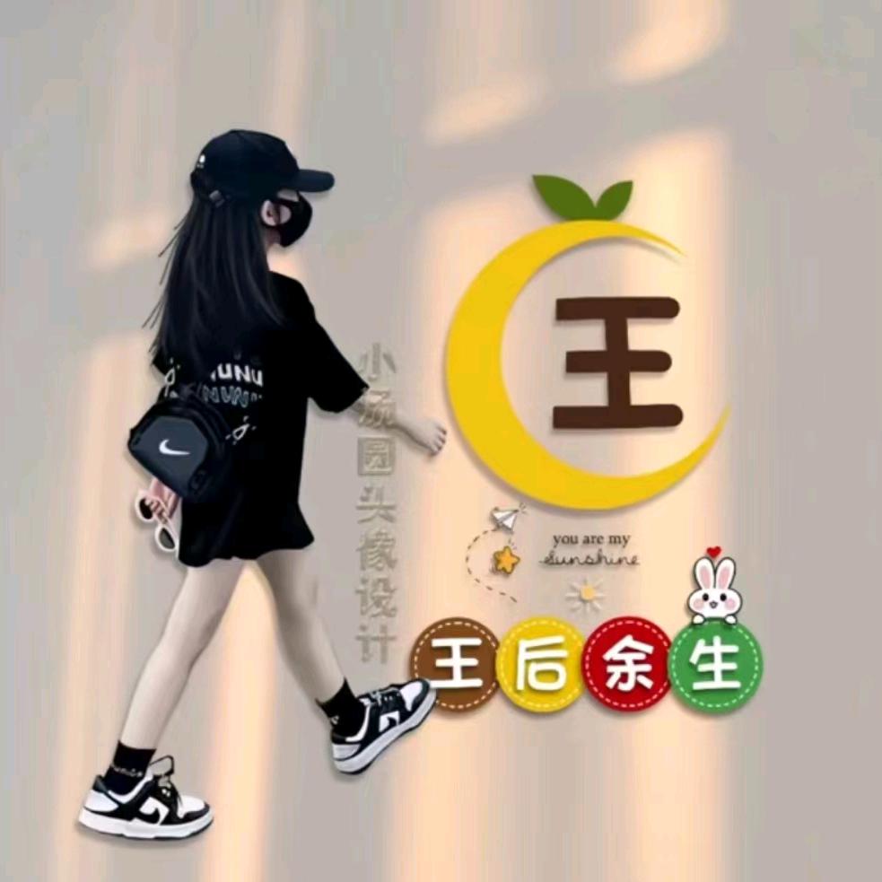 今生有你1