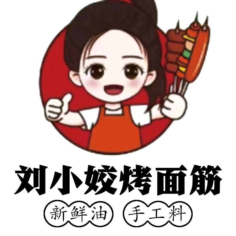 刘小姣烤面筋 烤串