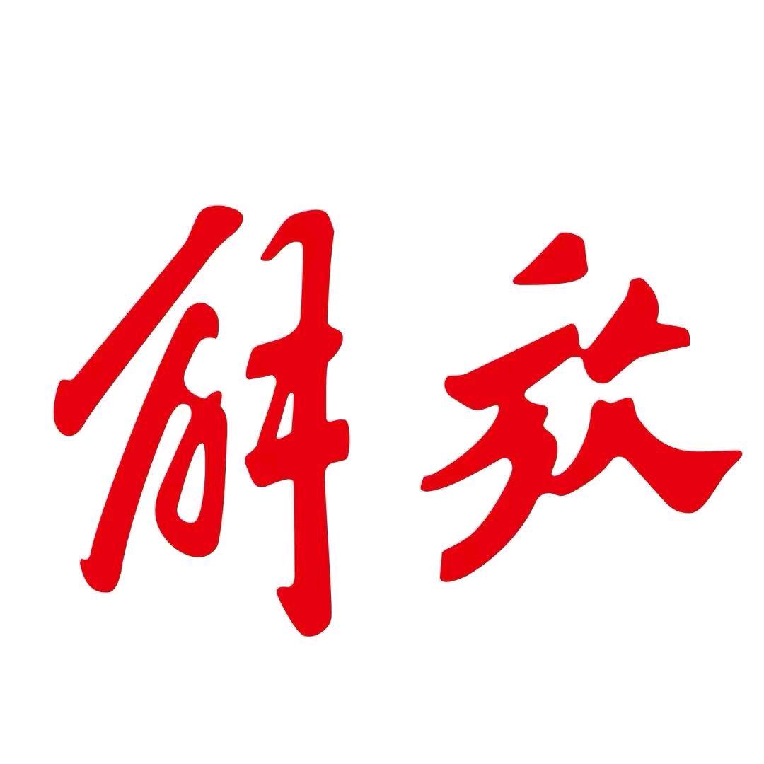 临汾晋运汽车经销服务有限公司