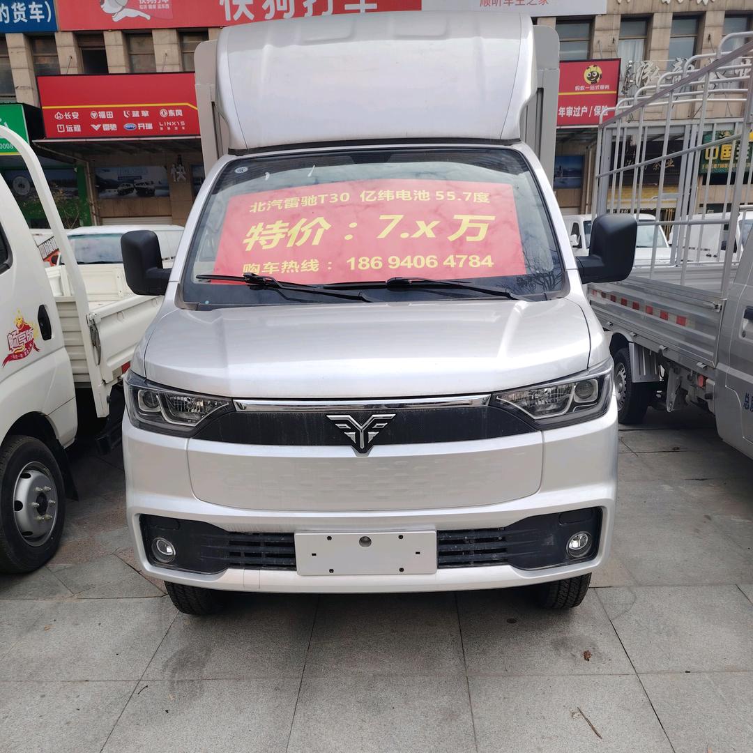 只卖北汽雷驰T30