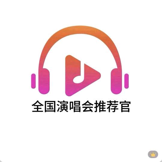 石家庄国潮星动演唱会