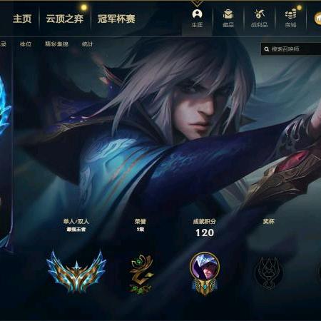袁子杰
