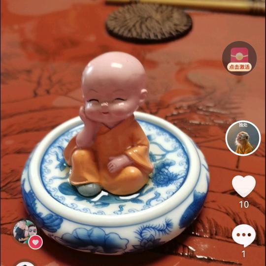 珍惜当下