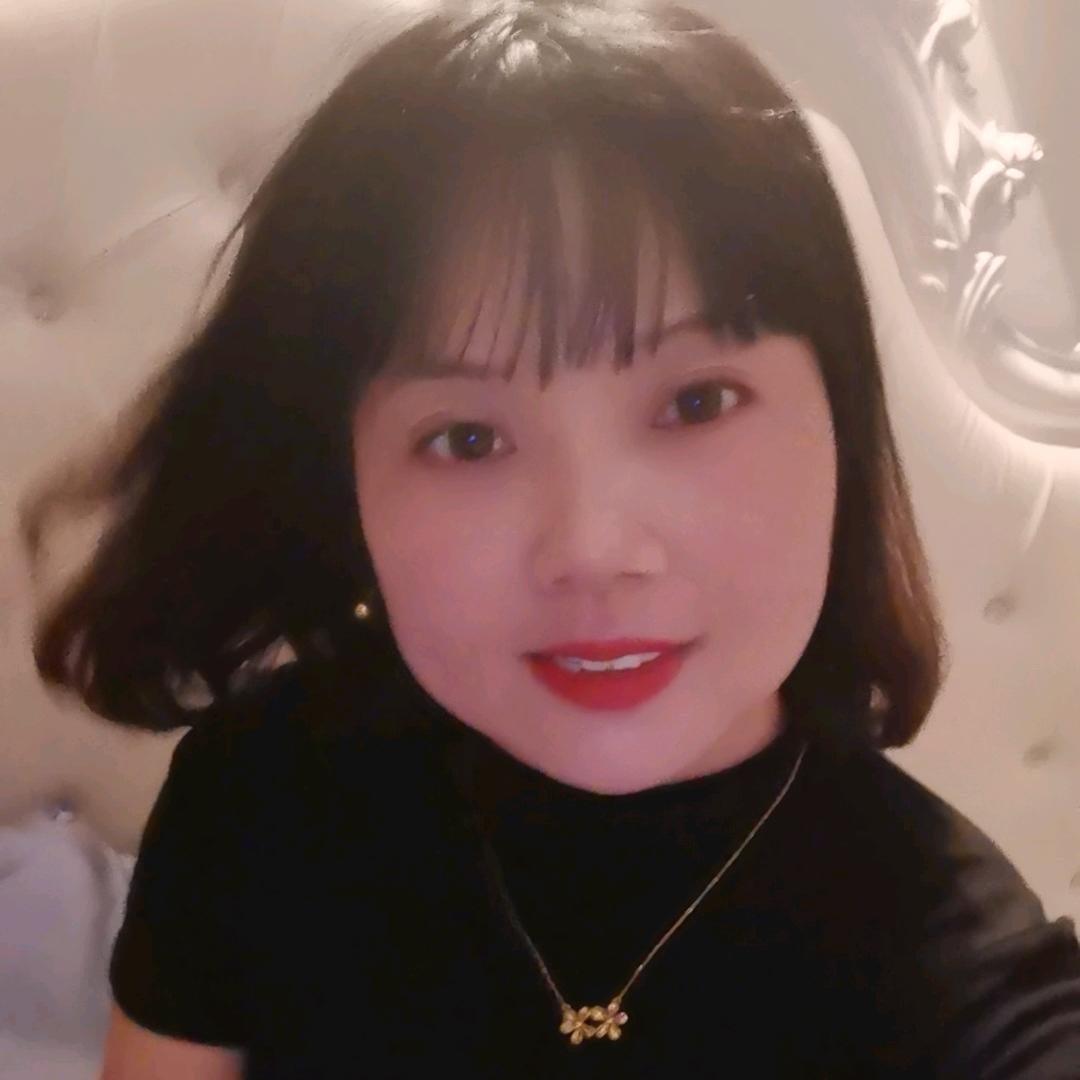 娟