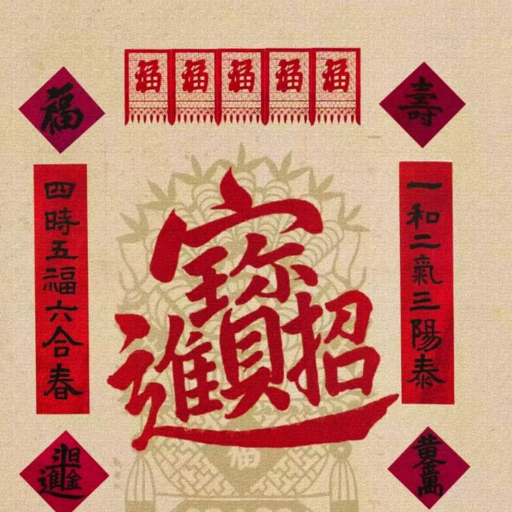 昕🈵艺足