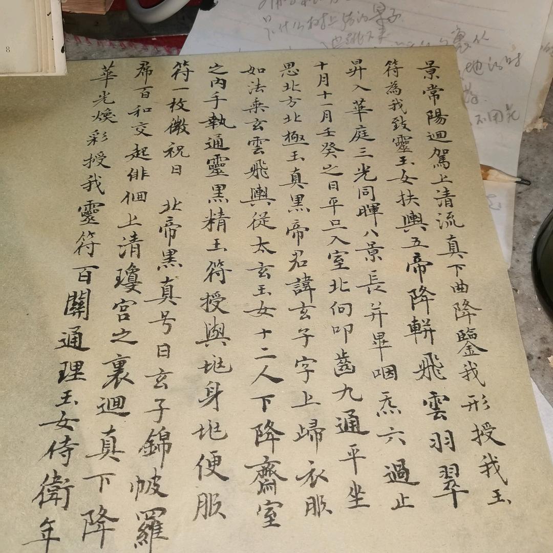 西子书法