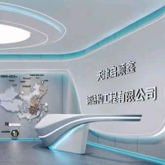 启顺鑫钢构