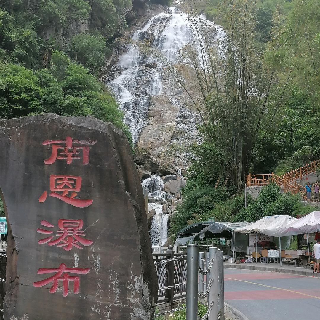 添羽
