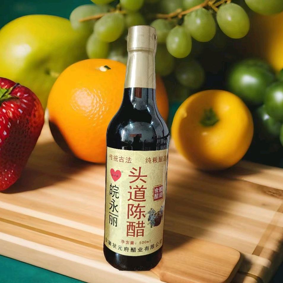 老陆卖醋（状元府醋业）
