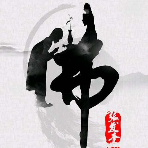 不发脾气只发财