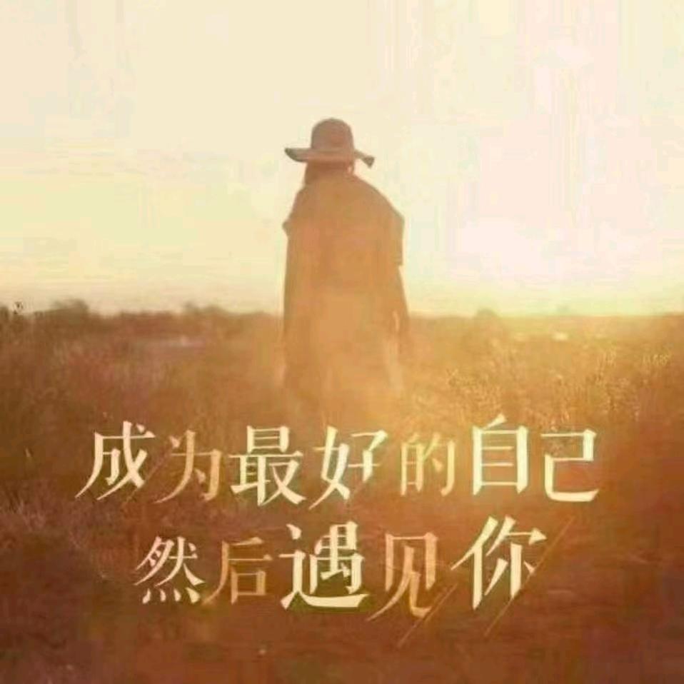 你那么美