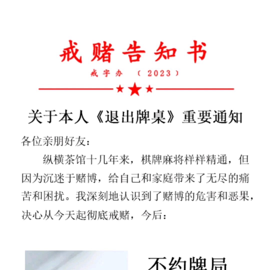 守艺人龙哥