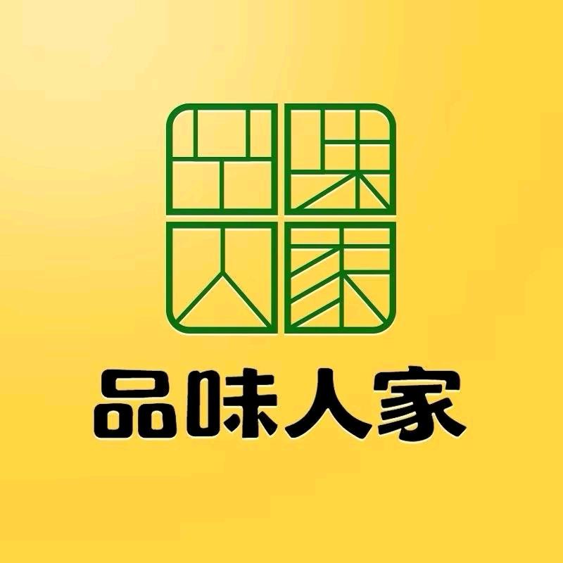 广厦日用百货店