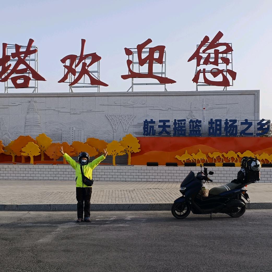 凤阳摩旅自由行