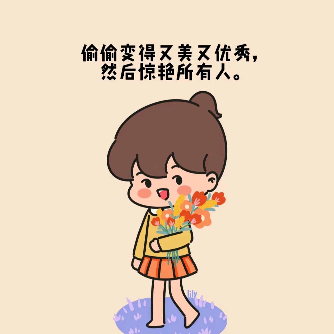舒小凡