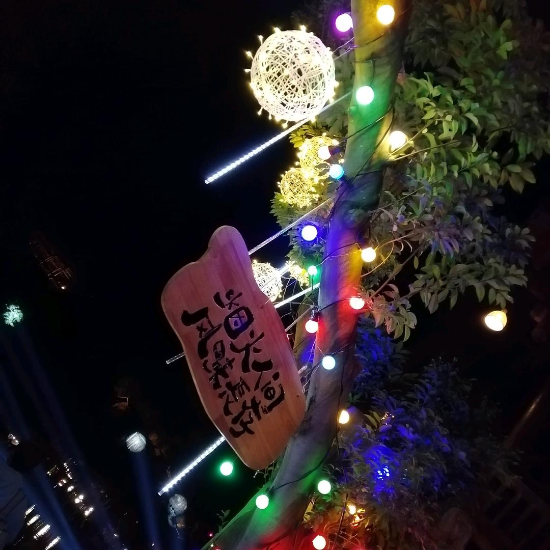 与铃倾心
