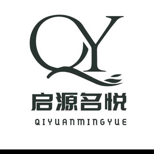启源潮玩店