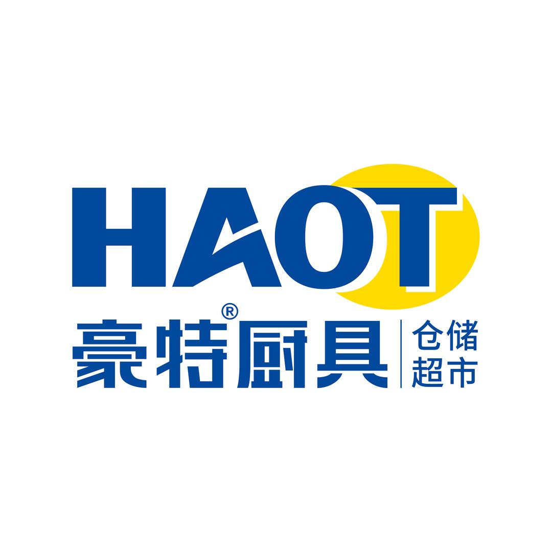 豪特厨具超市(北京店)