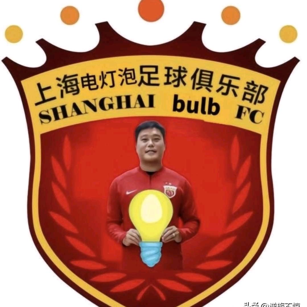 电灯泡💡