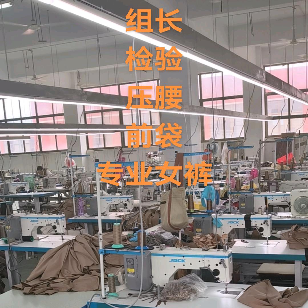 云熙服装厂