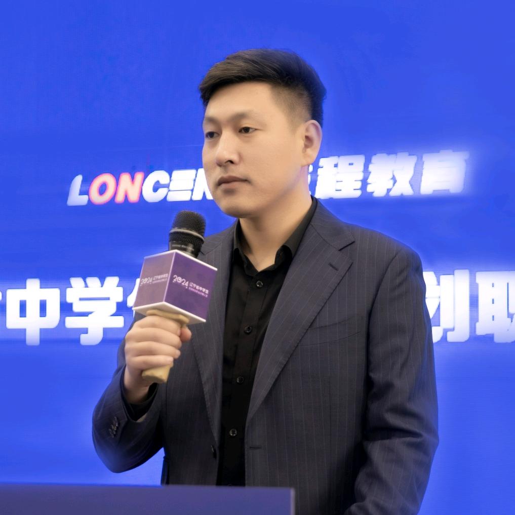 陈老师升学诊断(辽宁)
