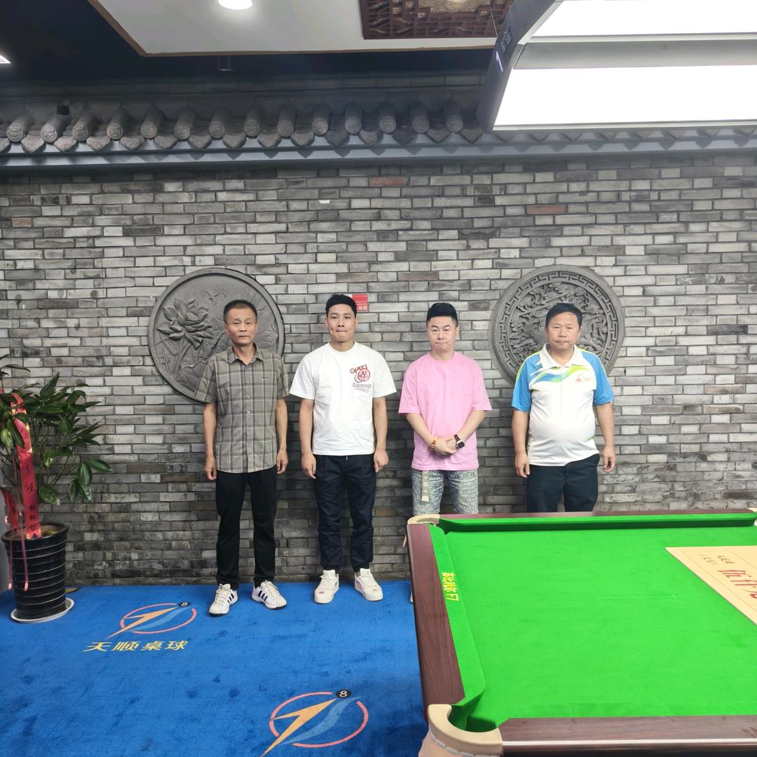 台球老炮