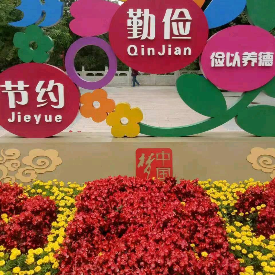 穆天明