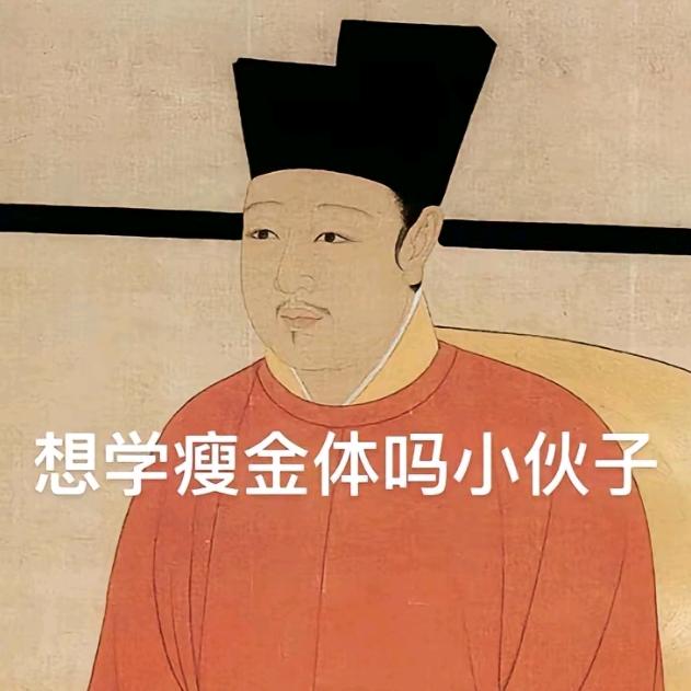 西安徐良（荷包蛋男孩