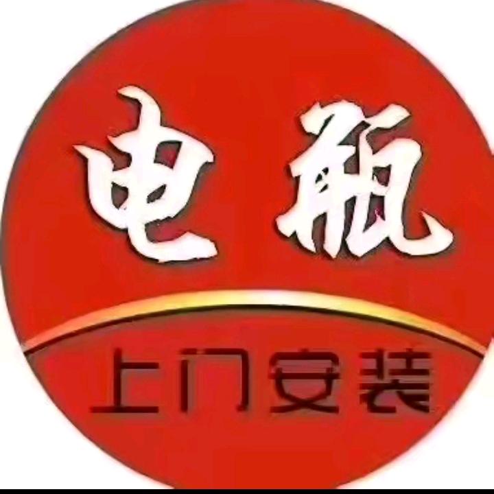 万海电瓶批发部