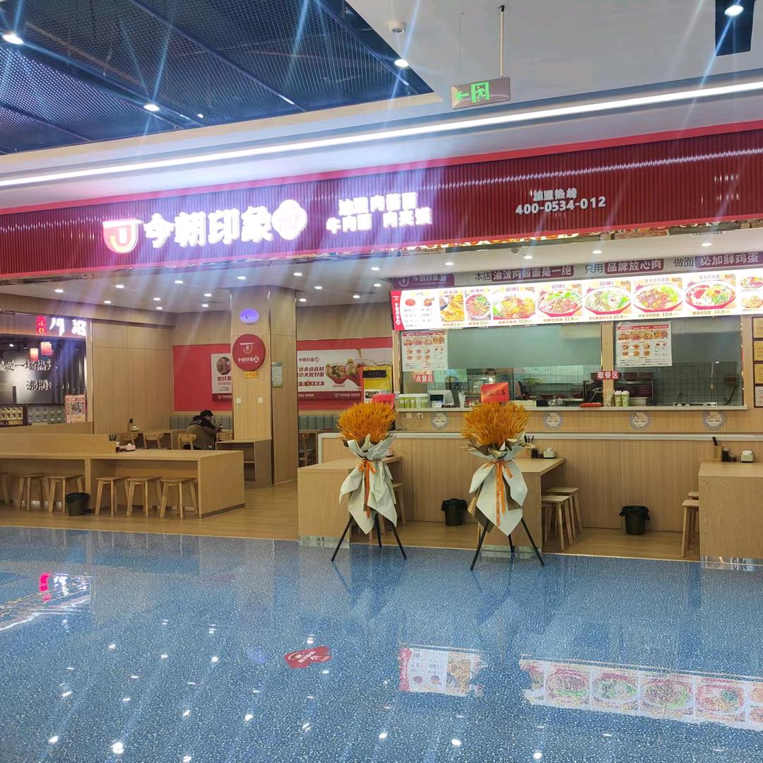 德城区天衢今朝印象面