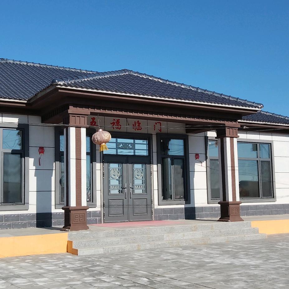 建墅模块建房～二丫