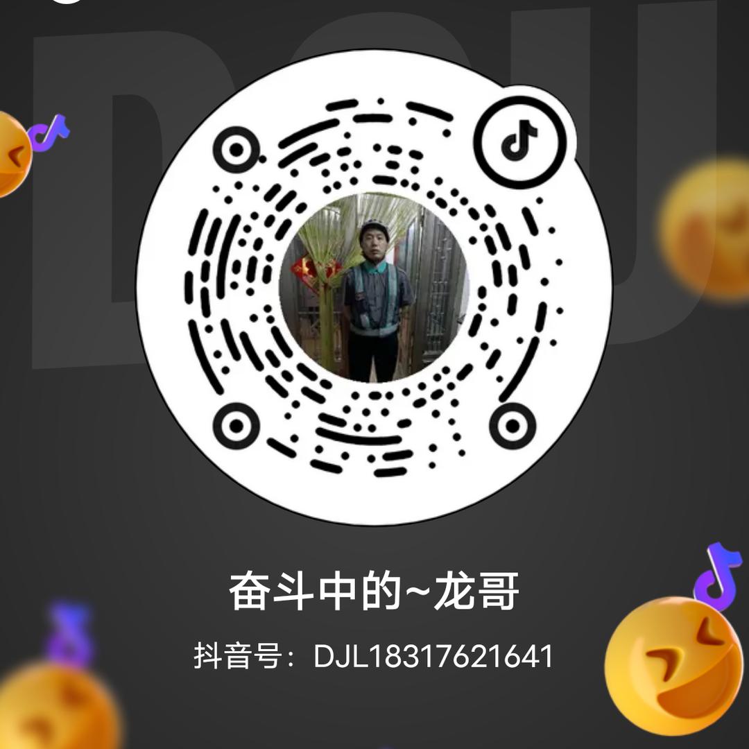 汝州~滴滴代驾~龙哥