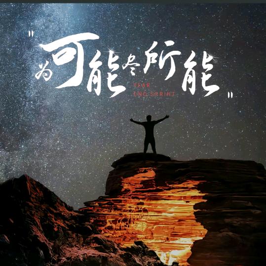 边