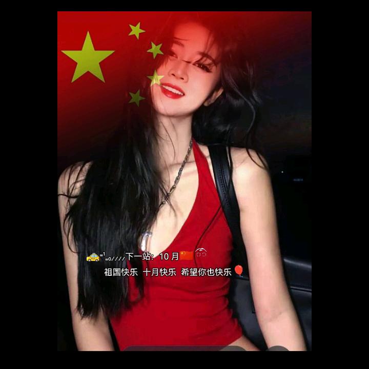 🌹社会你娜姐😜🍭