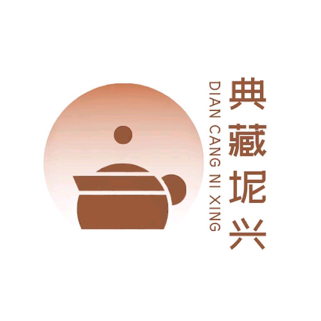典藏·坭兴陶