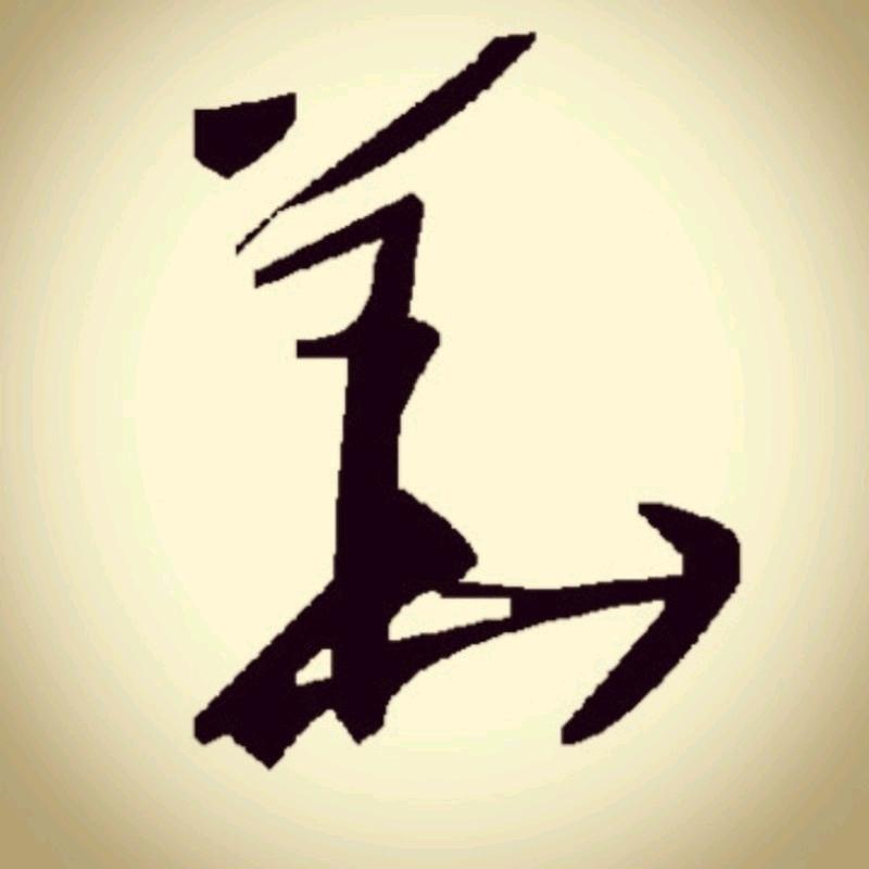 華仔