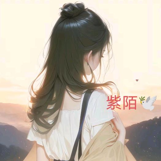 ༻҉ꦼ紫陌🕊ꦿ҉᭄ꦼ҉༺