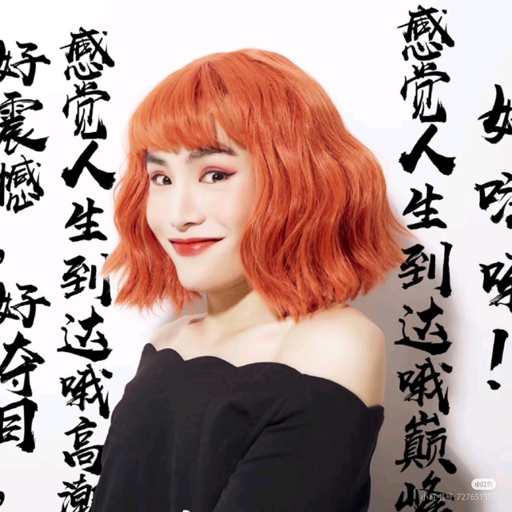 毛毛姐家的小迷妹
