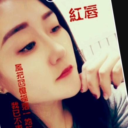 💕傻丫头💋木子李💞（拒绝私