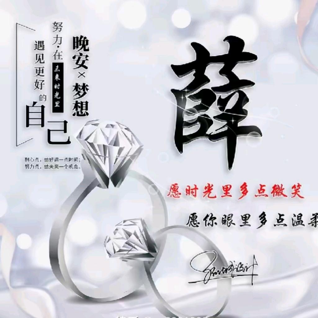 宁静致远