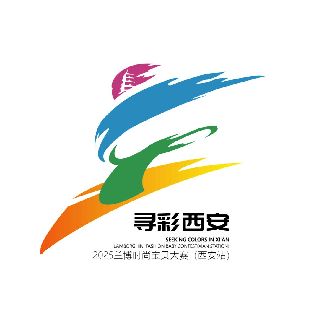 兰博时尚宝贝西安