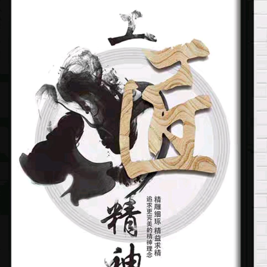 贴砖刘哥爱唱歌
