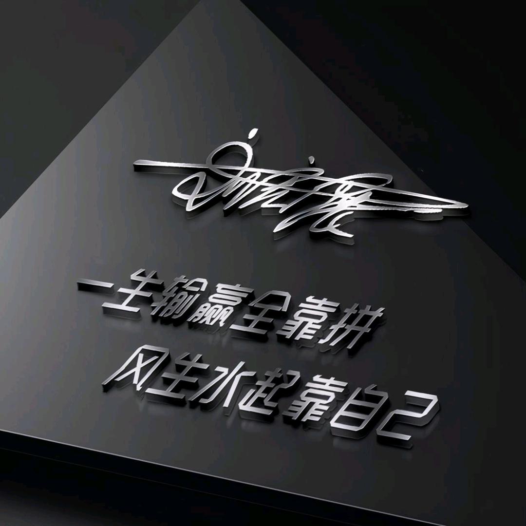 超越装饰湘木豪廷集成墙板
