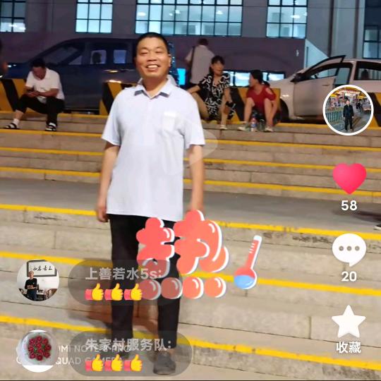 永往直钱💰💰💰