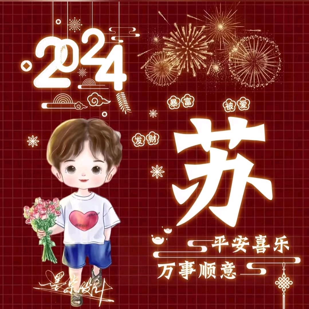 时间