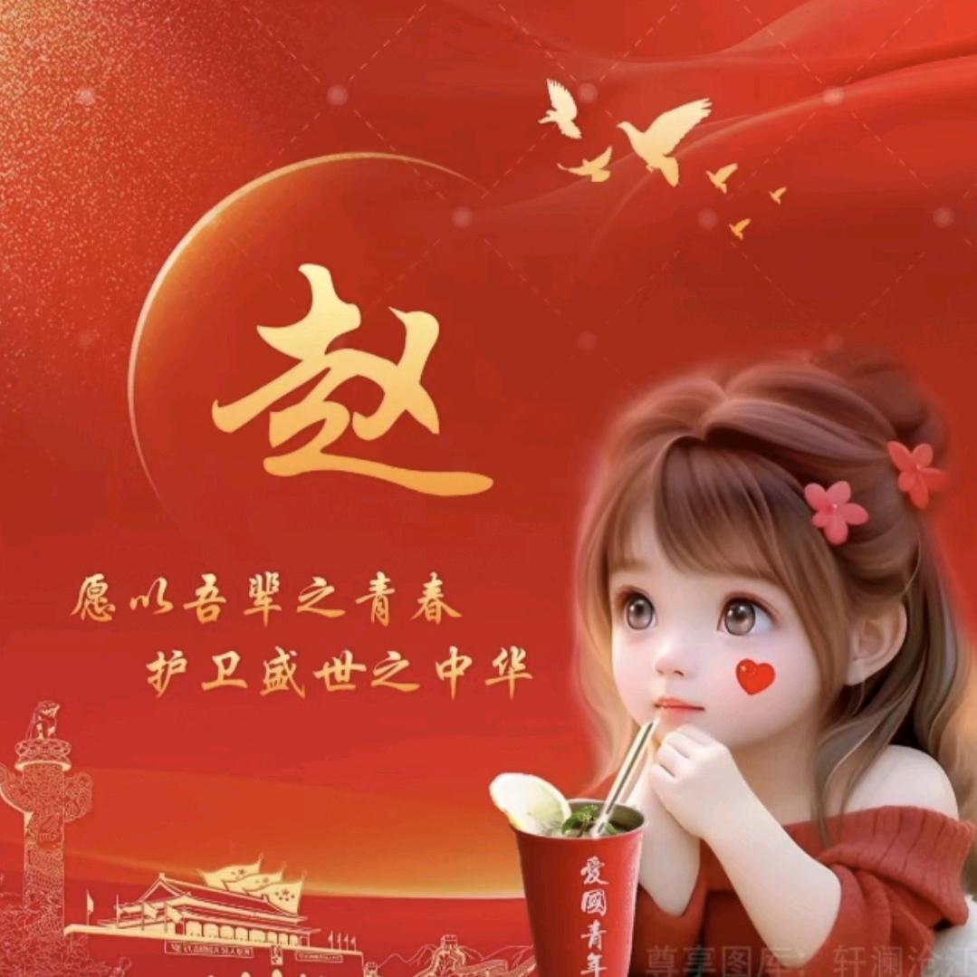 鹏博电子