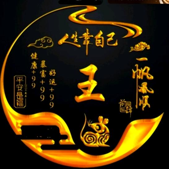 风云无情