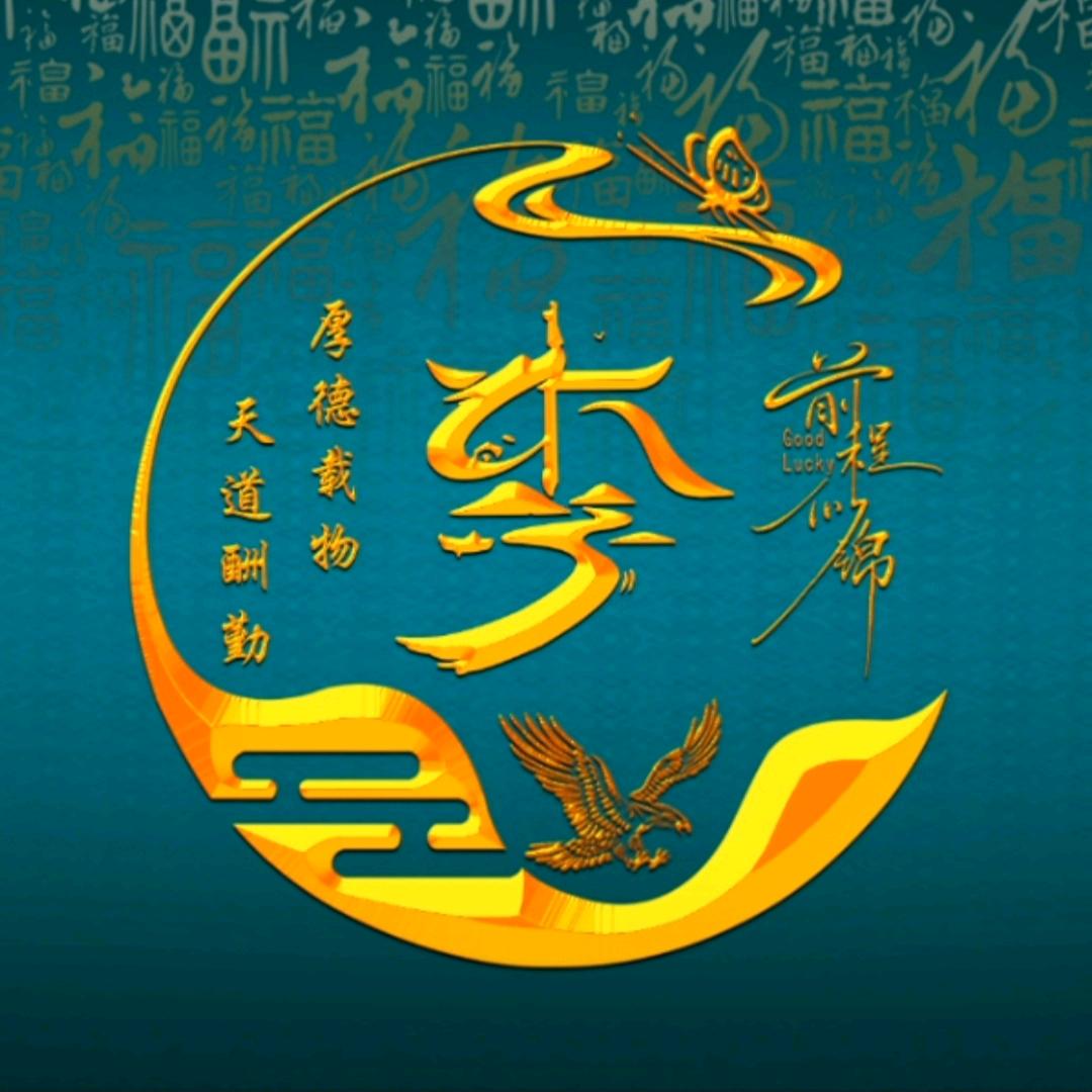 人生xingfu